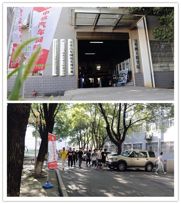 沃爾沃專家親授:汽車基礎結構及車身結構評估@ahlsjy.cn 沃爾沃專家親授:汽車基礎結構及車身結構評估@ahlsjy.cn