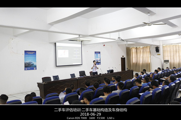 沃爾沃專家親授:汽車基礎結構及車身結構評估@ahlsjy.cn 沃爾沃專家親授:汽車基礎結構及車身結構評估@ahlsjy.cn