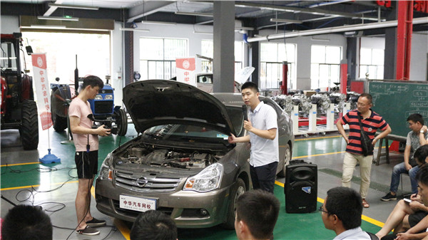 中華汽車網校二手車鑒定評估師培訓班實錄@ahlsjy.cn 中華汽車網校二手車鑒定評估師培訓班實錄@ahlsjy.cn