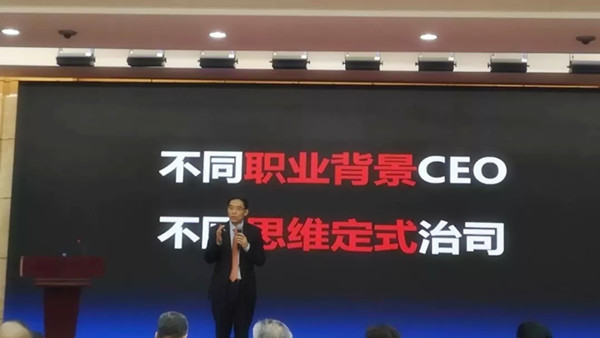 呂偉民參加全國工商聯直屬商會會長聯席會議@ahlsjy.cn