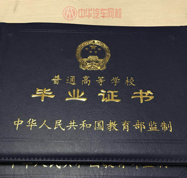 2018年成人高考學歷證書寄發通知@ahlsjy.cn 2018年成人高考學歷證書寄發通知@ahlsjy.cn
