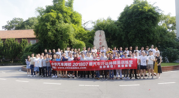 二手車評估師如何入門?怎么報名考試?@ahlsjy.cn 二手車評估師如何入門?怎么報名考試?@ahlsjy.cn