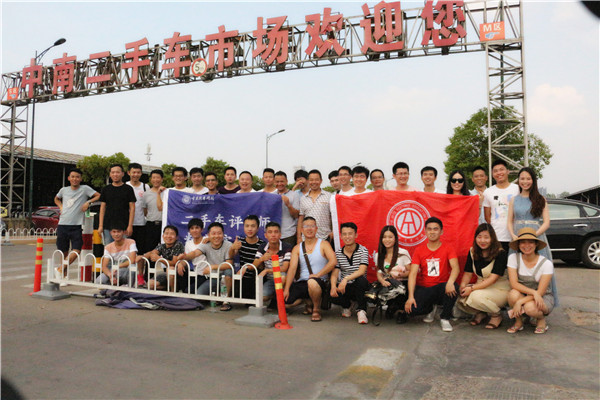 二手車評估師證書怎么考?二手車評估師報考流程@ahlsjy.cn 二手車評估師證書怎么考?二手車評估師報考流程@ahlsjy.cn