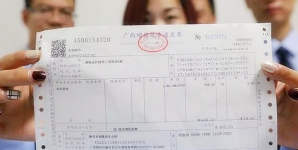 二手車銷售發票新規,推動交易更透明!@ahlsjy.cn 二手車銷售發票新規,推動交易更透明!@ahlsjy.cn