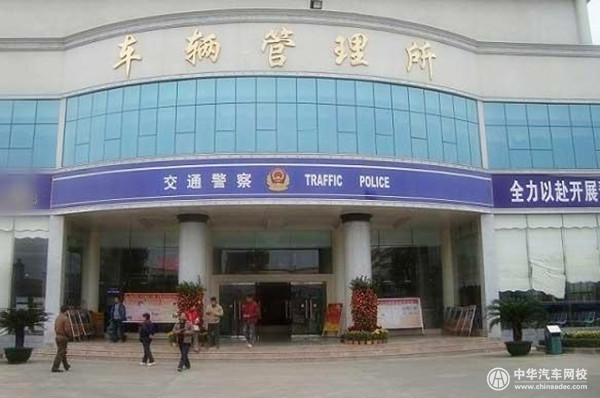 新車注冊登記需要提供的材料與流程@ahlsjy.cn 新車注冊登記需要提供的材料與流程@ahlsjy.cn