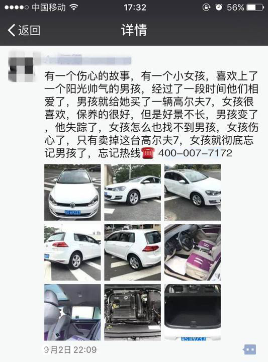 二手車市場七大潛規則，不懂別買二手車@ahlsjy.cn
