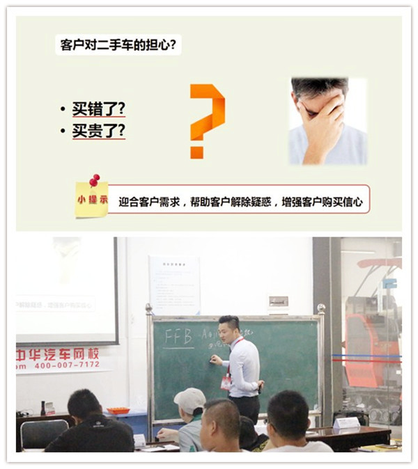 專業的二手車評估師 同樣是大師級別的二手車銷售@ahlsjy.cn 專業的二手車評估師 同樣是大師級別的二手車銷售@ahlsjy.cn