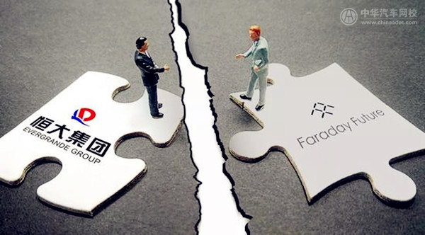 賈躍亭花光8億美元欲踢恒大“出局” 從雙贏到雙輸?@ahlsjy.cn 賈躍亭花光8億美元欲踢恒大“出局” 從雙贏到雙輸?@ahlsjy.cn