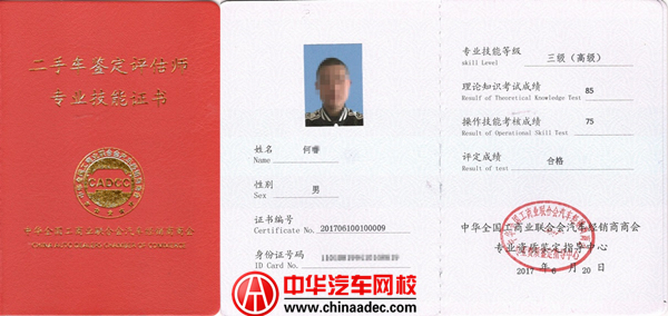 不干滴滴后 網約車司機何去何從？@ahlsjy.cn