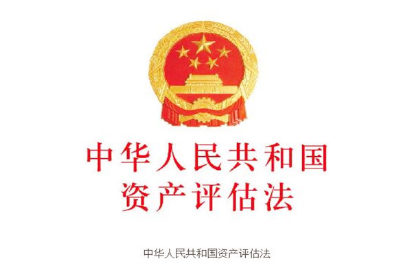 二手車鑒定評估師證書到底由哪里發?@ahlsjy.cn 二手車鑒定評估師證書到底由哪里發?@ahlsjy.cn