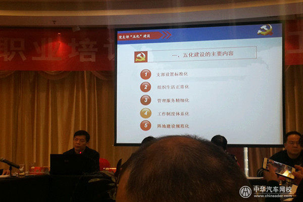 省直民辦職業培訓機構黨建工作及業務監管會議@ahlsjy.cn 省直民辦職業培訓機構黨建工作及業務監管會議@ahlsjy.cn