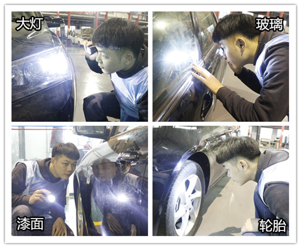 二手車評估師如何評估事故車？看完這個全明白！@ahlsjy.cn