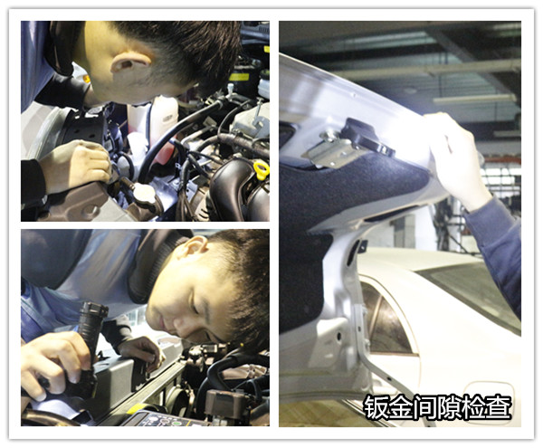 二手車評估師如何評估事故車？看完這個全明白！@ahlsjy.cn
