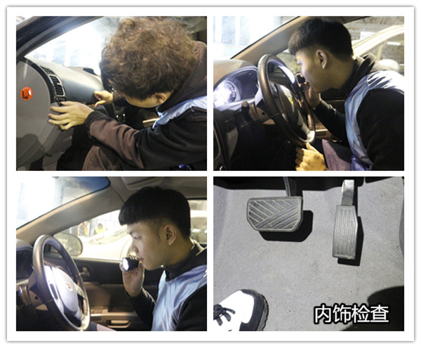 二手車評估師如何評估事故車？看完這個全明白！@ahlsjy.cn