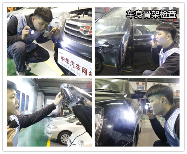 二手車評估師如何評估事故車？看完這個全明白！@ahlsjy.cn