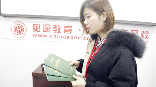 中華汽車網校二手車評估師培訓班學習實況直播@ahlsjy.cn