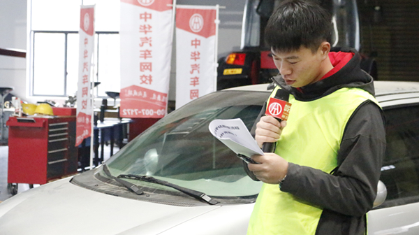 中華汽車網校二手車評估師培訓班學習實況直播@ahlsjy.cn