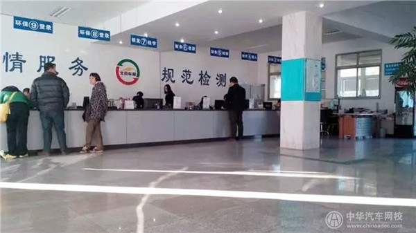 車主注意丨汽車年檢新規及流程新鮮出爐@ahlsjy.cn 車主注意丨汽車年檢新規及流程新鮮出爐@ahlsjy.cn