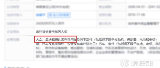 「重磅消息利」捷達停產獨立廉價車品牌@ahlsjy.cn