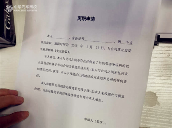 戰略升級導致“裁員” 人人車員工總部維權@ahlsjy.cn 戰略升級導致“裁員” 人人車員工總部維權@ahlsjy.cn