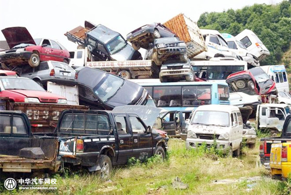 《報廢機動車回收管理辦法(修訂草案)》正式通過 10大要點搶先看@ahlsjy.cn 《報廢機動車回收管理辦法(修訂草案)》正式通過 10大要點搶先看@ahlsjy.cn
