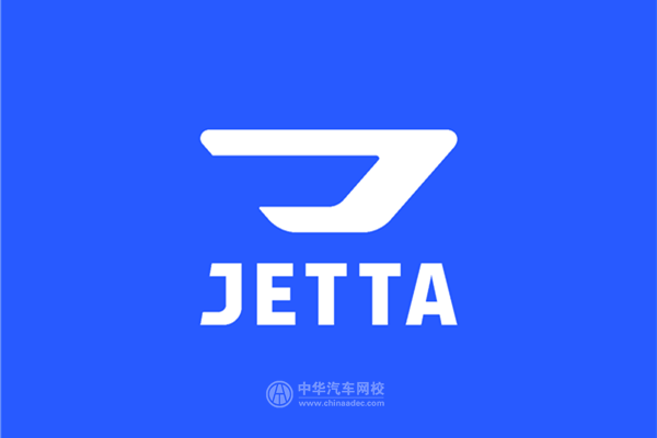 大眾捷達“全新”歸來 新品牌將在2019年推出三款車型@ahlsjy.cn 大眾捷達“全新”歸來 新品牌將在2019年推出三款車型@ahlsjy.cn