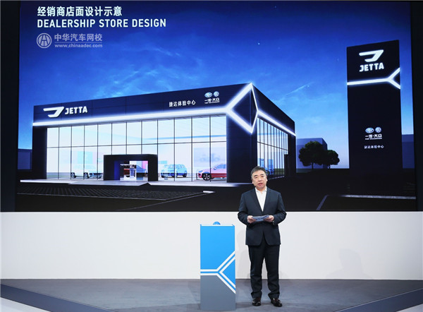 大眾捷達“全新”歸來 新品牌將在2019年推出三款車型@ahlsjy.cn 大眾捷達“全新”歸來 新品牌將在2019年推出三款車型@ahlsjy.cn