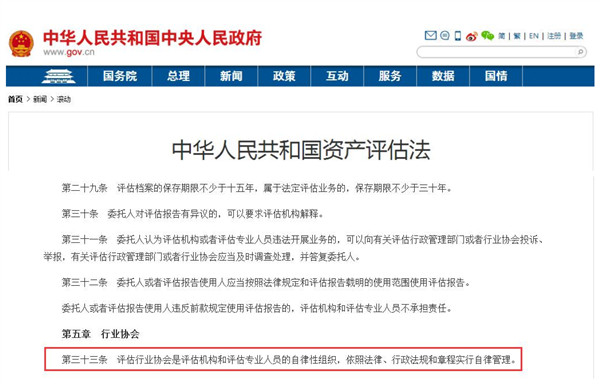 國家指定了二手車評估師考試機構嗎?真要注冊才能執業?@ahlsjy.cn 國家指定了二手車評估師考試機構嗎?真要注冊才能執業?@ahlsjy.cn