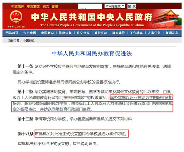 國家指定了二手車評估師考試機構嗎?真要注冊才能執業?@ahlsjy.cn 國家指定了二手車評估師考試機構嗎?真要注冊才能執業?@ahlsjy.cn