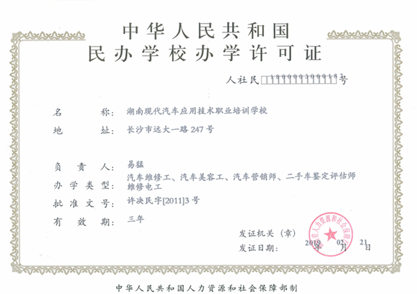 國家指定了二手車評估師考試機構嗎?真要注冊才能執業?@ahlsjy.cn 國家指定了二手車評估師考試機構嗎?真要注冊才能執業?@ahlsjy.cn