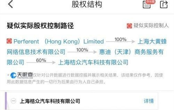 滴滴聯手大眾 6400萬成立合資公司@ahlsjy.cn 滴滴聯手大眾 6400萬成立合資公司@ahlsjy.cn