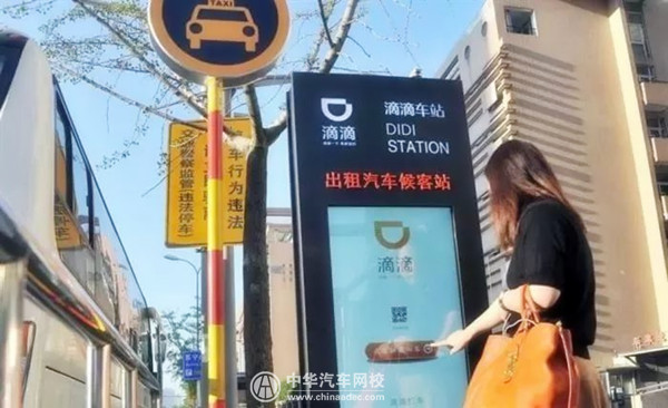 滴滴聯手大眾 6400萬成立合資公司@ahlsjy.cn 滴滴聯手大眾 6400萬成立合資公司@ahlsjy.cn