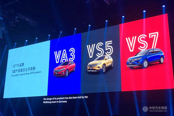 捷達全新亮相 不掛大眾標的“大眾”車還能大賣嗎?@ahlsjy.cn 捷達全新亮相 不掛大眾標的“大眾”車還能大賣嗎?@ahlsjy.cn