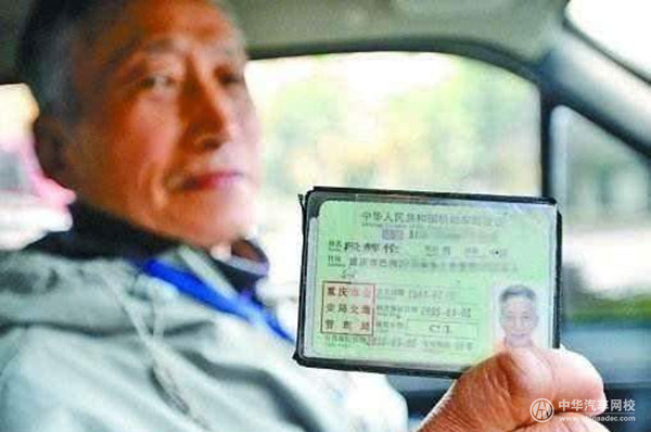 駕駛證“年審”新規出臺 錯過時間吊銷駕照!@ahlsjy.cn 駕駛證“年審”新規出臺 錯過時間吊銷駕照!@ahlsjy.cn