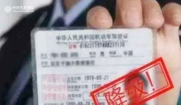 駕駛證“年審”新規出臺 錯過時間吊銷駕照!@ahlsjy.cn 駕駛證“年審”新規出臺 錯過時間吊銷駕照!@ahlsjy.cn