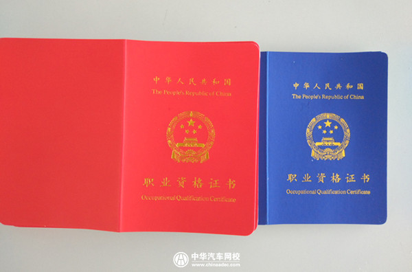 2019年汽車維修工中、高級職業資格證報名中！5月份考試！@ahlsjy.cn