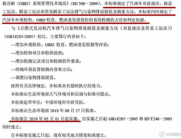 2019車輛年檢新規定是什么？@ahlsjy.cn