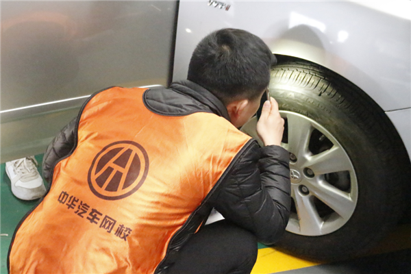 二手車評估師培訓@ahlsjy.cn 二手車評估師培訓@ahlsjy.cn