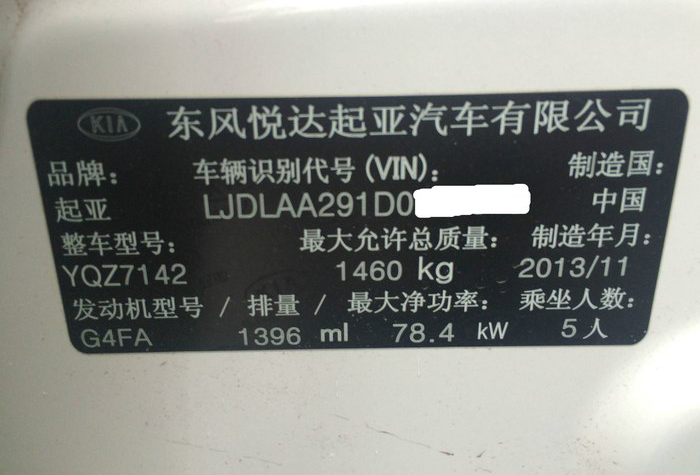 二手車評估案例分享@ahlsjy.cn