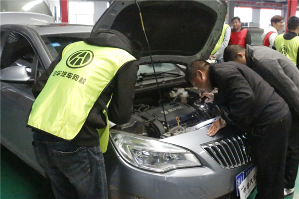 二手車評估師培訓 二手車評估師培訓