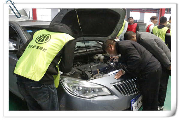 二手車評估師培訓@ahlsjy.cn 二手車評估師培訓@ahlsjy.cn