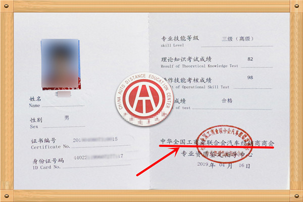 二手車鑒定評估師@ahlsjy.cn 二手車鑒定評估師@ahlsjy.cn