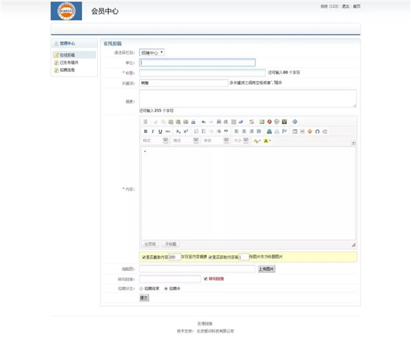 商會通知 | 關于為會員企業提供免費人才招聘服務的通知@ahlsjy.cn 商會通知 | 關于為會員企業提供免費人才招聘服務的通知@ahlsjy.cn