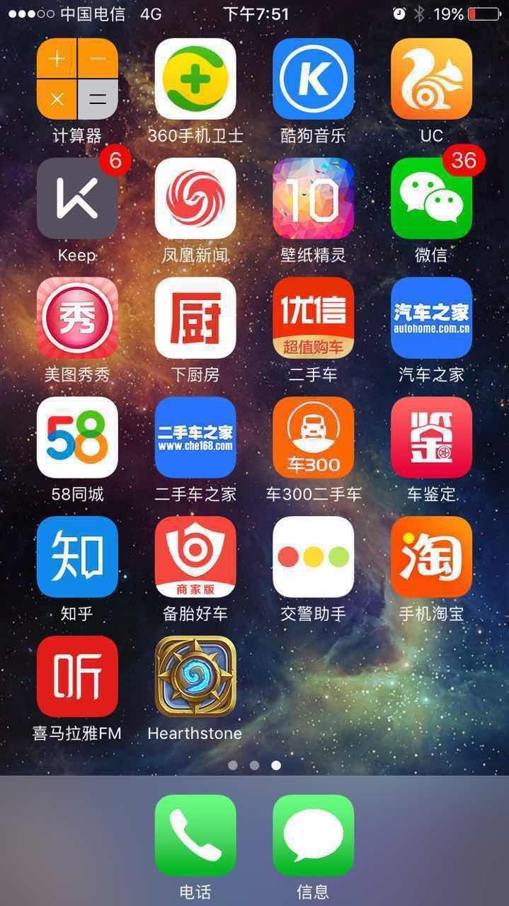 二手車APP@ahlsjy.cn