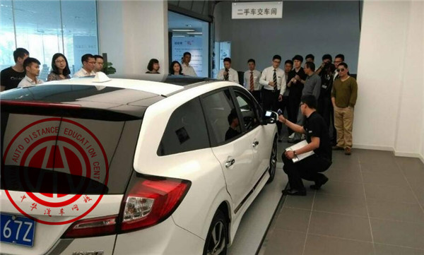 學二手車評估怎么樣@chinaadec 學二手車評估怎么樣@chinaadec