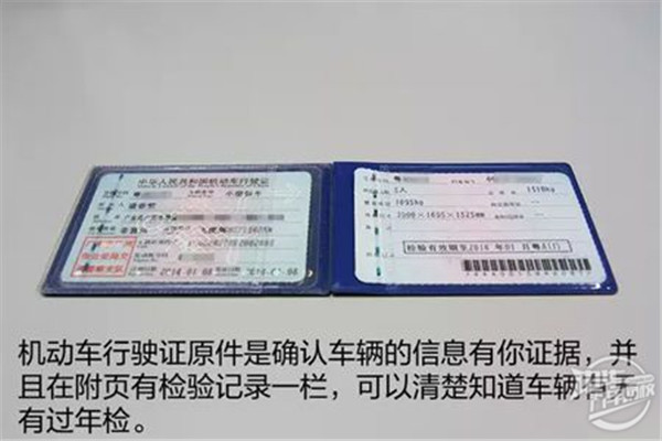 汽車超過年審時間怎么辦？有關汽車年審的規定@ahlsjy.cn