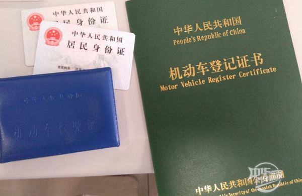 二手車交易費用有哪些？具體需要多少錢@ahlsjy.cn