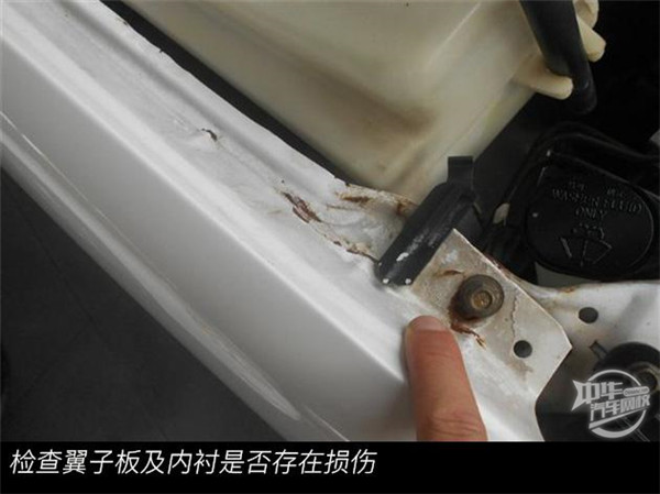 車販子遇到專業二手車評估師，最終是否能識別事故車？@ahlsjy.cn