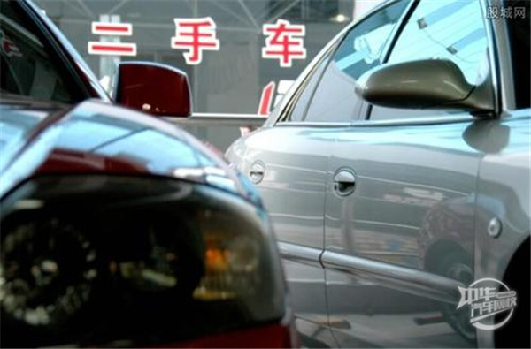 如何查詢車輛是否過戶?避免買到問題車 @ahlsjy.cn 如何查詢車輛是否過戶?避免買到問題車 @ahlsjy.cn