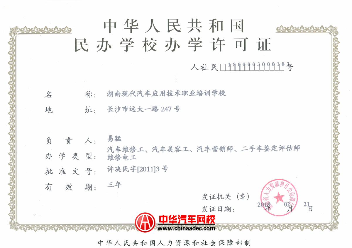 山東女大學生失聯,謹防非法公司和非法培訓@ahlsjy.cn